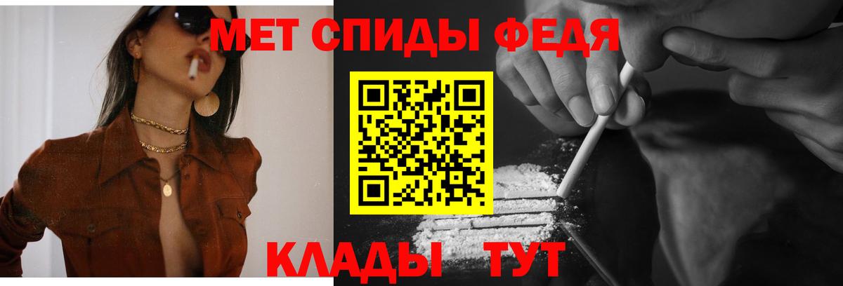 АМФ  Вход с VPN  Усинск  АМФ 98% 