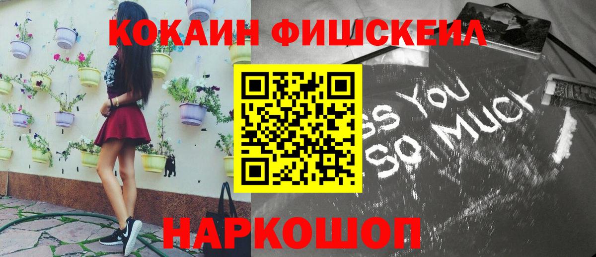 Каннабис  Вход с VPN  Кокаин  A-PVP СК кристаллы  АМФ кристаллы  Усинск  Меф  