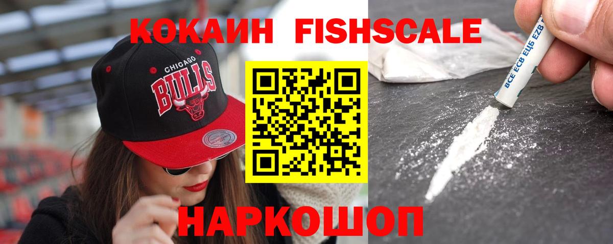 Cocaine 98% Усинск
