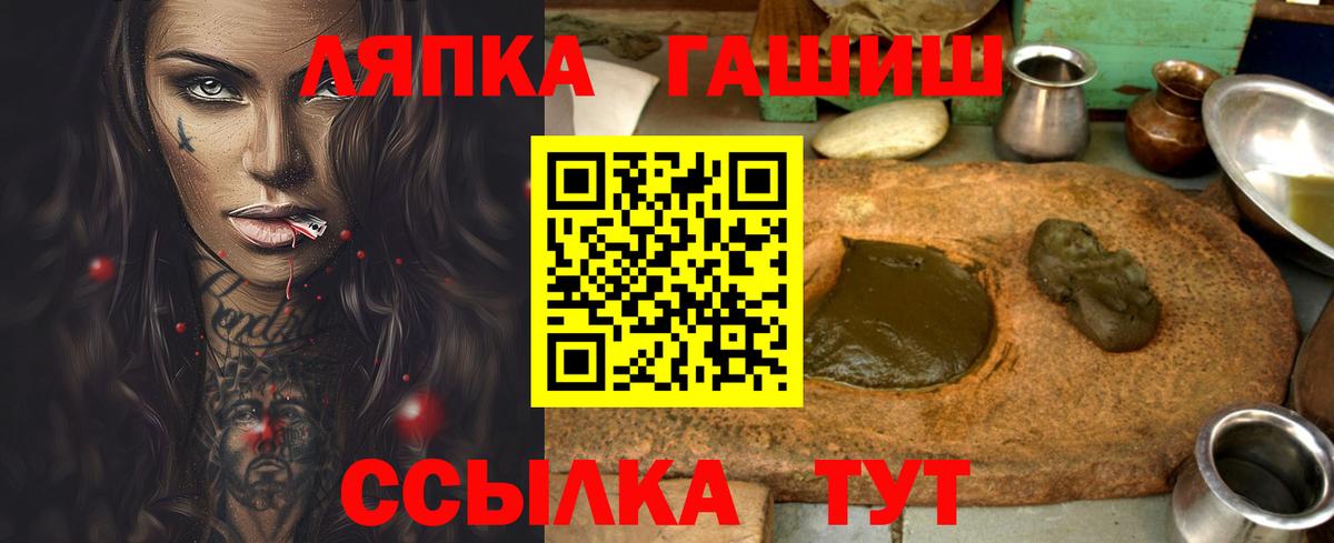 ГАШИШ VHQ  Вход с VPN  ГАШ VHQ  Усинск 