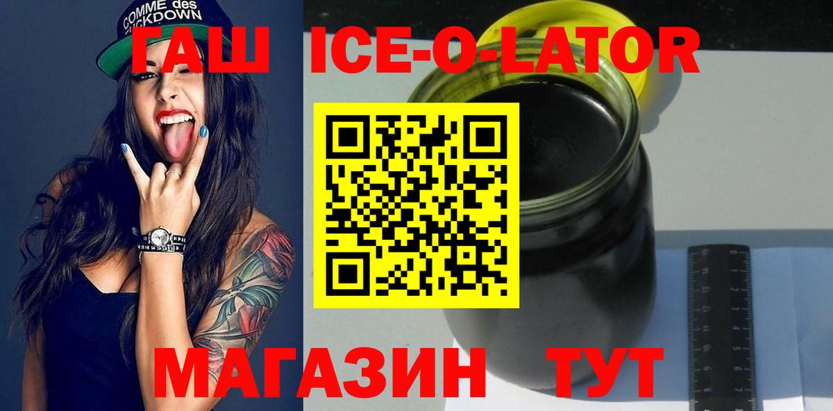 Гашиш AMNESIA HAZE Усинск