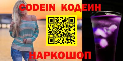 наркотики Бугуруслан