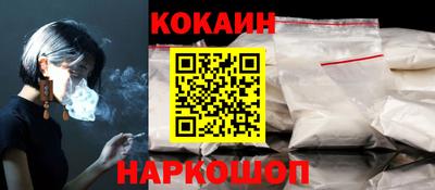 наркотики Бугуруслан
