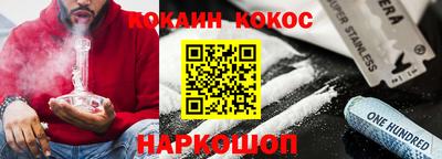 гашиш Будённовск