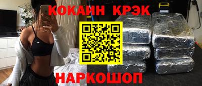 наркотики Бугуруслан