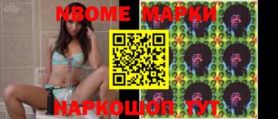 наркотики Бугуруслан