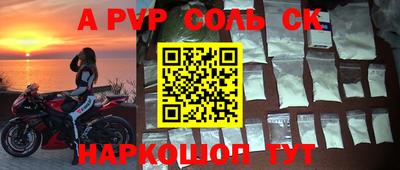 гашиш Будённовск