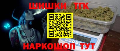 наркотики Бузулук