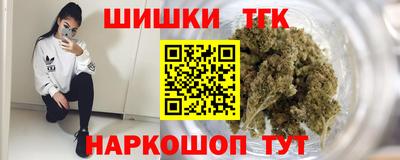 гашиш Будённовск