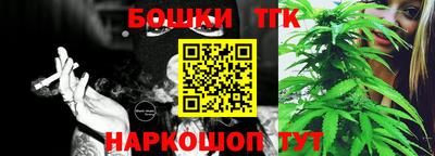 наркотики Бугуруслан