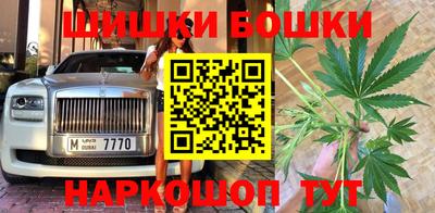 наркотики Бузулук