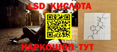 наркотики Бугуруслан