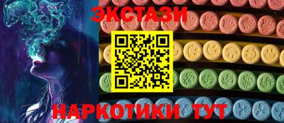 наркотики Бугуруслан