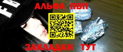 гашиш Будённовск