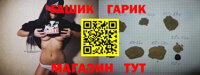 наркотики Бугуруслан