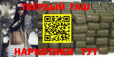 наркотики Бугуруслан