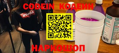 наркотики Бугуруслан
