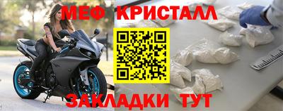 наркотики Бугуруслан