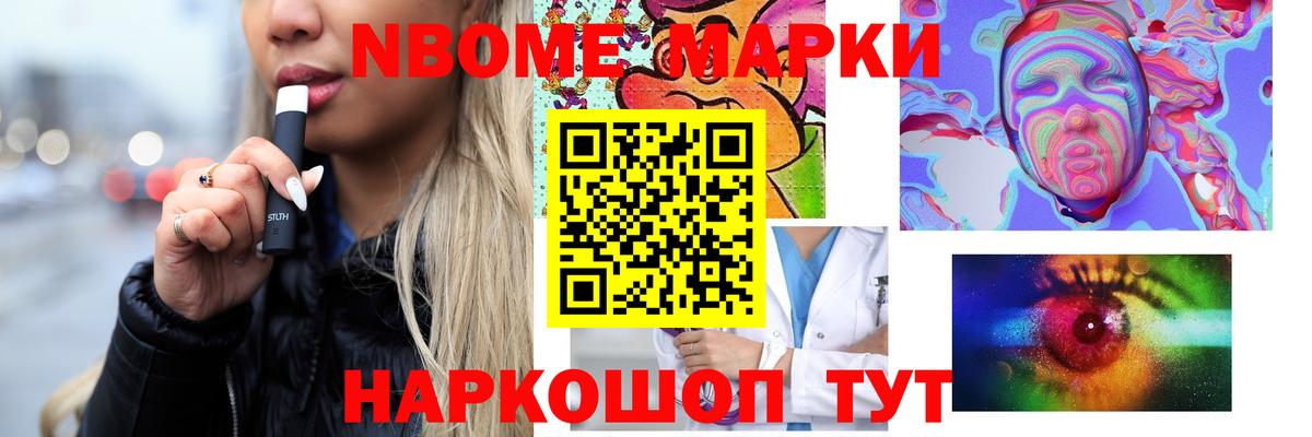 LSD-25 экстази ecstasy Усинск