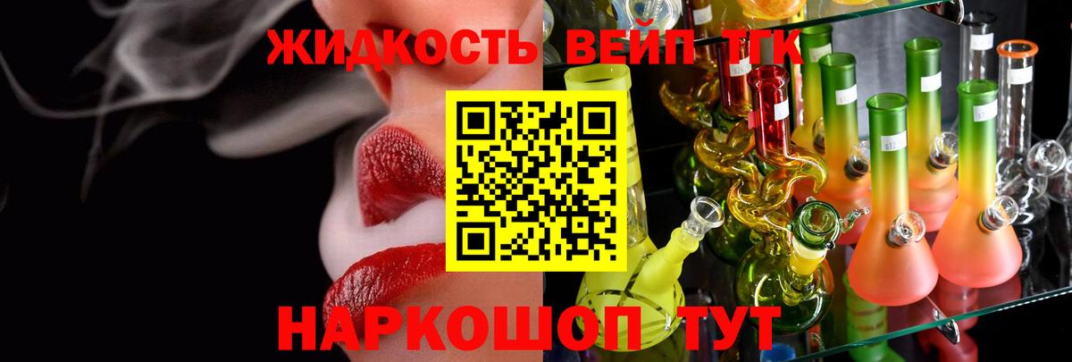 наркошоп  Вход с VPN  Усинск  Дистиллят ТГК вейп с тгк  ТГК гашишное масло 