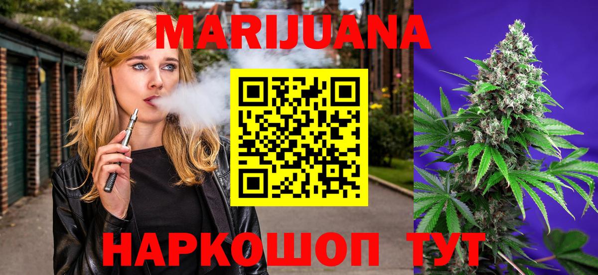 Бошки марихуана тримм Усинск